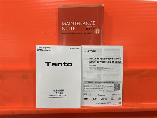 タント ファンクロス　衝突軽減システム　地デジ　両側オートドア　Ｂカメラ　横滑り防止装置　ＬＥＤヘットライト　フルオートエアコン　キーレスエントリー　パワーウィンド　スマートキ－　サイドエアバッグ　ベンチシート　アルミ（27枚目）
