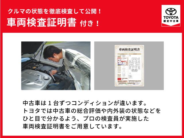 ムーヴ Ｘ　ＳＡＩＩ　衝突被害軽減Ｂ　盗難防止　ナビＴＶ　横滑り防止装置　助手席エアバッグ　地デジＴＶ　オートエアコン　ベンチシート　キーレス　スマキー　ＡＢＳ　パワーウィンドウ　アルミホイール　ＤＶＤ　運転席エアバッグ（37枚目）