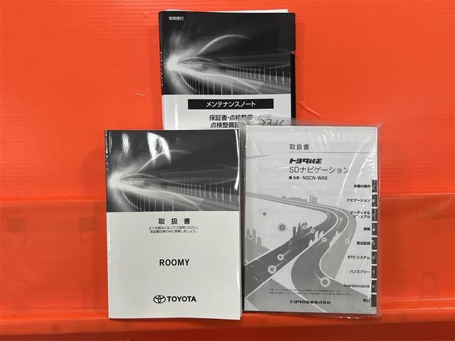 ルーミー G 追突軽減ブレーキ パワステ Aストップ LEDライト Rカメラ 記録簿付 1セグTV 横滑り防止システム エアバック セキュリティーアラーム パワーウィンドウ 運転席助手席エアバック ナビ&TV(28枚目)