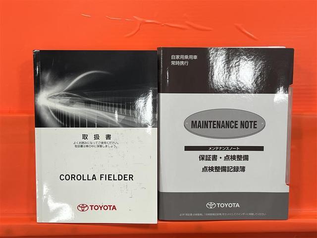 カローラフィールダー 1.5G リヤカメラ ESC 地デジ Wエアバック スマートキー&プッシュスタート サイドエアバッグ ワイヤレスキー 定期点検記録簿 ABS フルオートエアコン パワーステアリング パワーウインドウ ナビ&TV(27枚目)