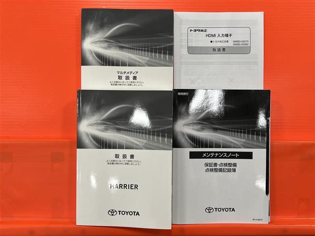 ハリアーハイブリッド Z レザーパッケージ 認定中古車 禁煙車 モデリスタフルエアロ 衝突被害軽減ブレーキ コネクティッドナビ HDMI パノラミックビューモニター ETC2.0 デジタルインナーミラー 快適温熱ベンチレーションシート 記録簿(40枚目)