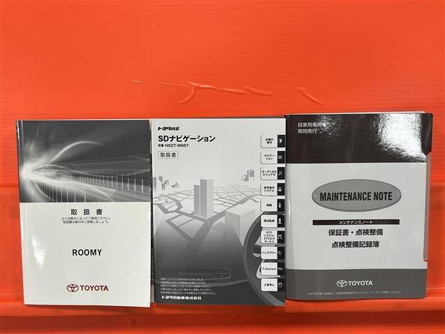 ルーミー カスタムＧ　認定中古車　ヒョウ害車　両側パワースライドドア　ＬＥＤライト　７インチＳＤナビ　ＣＤ・ＤＶＤ再生　バックモニター　オートエアコン　１４インチＡＷ　スペアタイヤ　ワンオーナー　スマートキー　点検記録簿（29枚目）