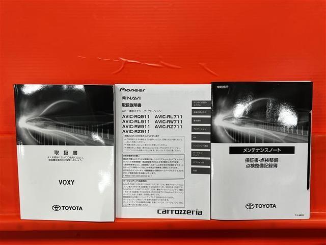 ヴォクシー ハイブリッドＺＳ　煌ＩＩＩ　認定中古車　禁煙車　衝突被害軽減ブレーキ　両側パワースライドドア　カロッツェリア９インチナビ　バックモニター　ＥＴＣ　シートヒーター　スペアタイヤ　１６インチＡＷ　スマートキー　点検記録簿（35枚目）