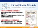 ご納車の前に12か月点検整備(もしくは車検整備)を実施、ナビやオーディオ等の故障しやすい部位も、もれなく点検してからのご納車を実施しております!