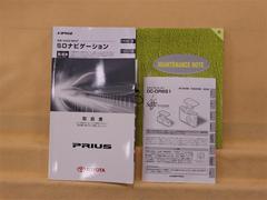 取扱説明書、ナビ取扱説明書、点検記録簿揃っています！ドラレコの取説とナビロックアダプターも入っています！ 7