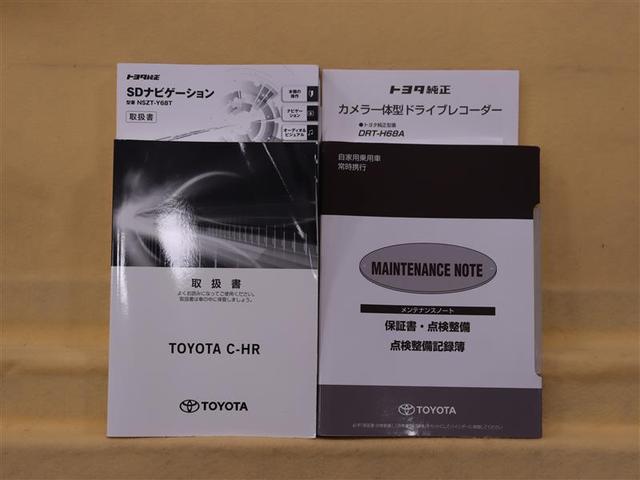 Ｇ　９インチＴＣナビ　フルセグＴＶ　ＣＤ　ＤＶＤ再生　ブルートゥース接続　バックモニター　ＥＴＣ２．０　アダプティブクルコン　ＢＳＭ　ＲＣＴＡ　シートヒーター　ドライブレコーダー　純正ＡＷ　スペアタイヤ(26枚目)