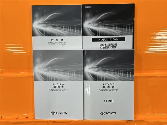 ヤリス Ｘ　禁煙車　衝突被害軽減ブレーキ　アダプティブクルーズコントロール　コンライト　ディスプレイオーディオ　ＵＳＢ／ブルートゥース　バックモニター　ＥＴＣマニュアルエアコン　スマートキー　点検記録簿（34枚目）