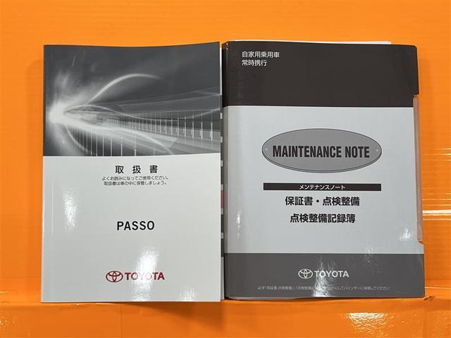 パッソ プラスハナ　Ｇパッケージ　７インチＳＤナビ　フルセグＴＶ　ブルートゥース　ＣＤ　ＤＶＤ再生　ＳＤ　ベンチシート　アイドリングストップ機能　スペアタイヤ　電動格納式ドアミラー　パワーウィンドウ　キーフリーシステム　点検記録簿（37枚目）