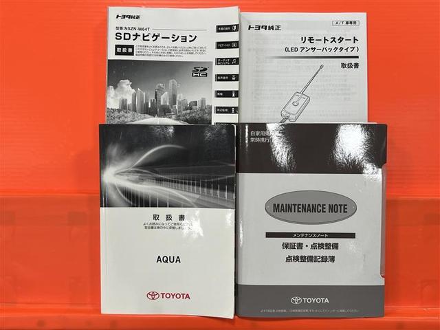 アクア Ｇ　Ｇ’ｓ　ＥＴＣ付き　盗難防止装置　キーレス　オートクルーズコントロール　スマートキープッシュスタート　運転席助手席エアバック　横滑防止　ナビＴＶ　パワーステアリング　アルミホイール　パワーウィンドウ　ＡＢＳ（36枚目）