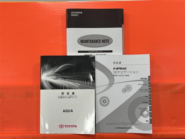 アクア S 禁煙車 トヨタセーフティセンス 7インチSDナビ ワンセグTV ブルートゥース CD SD バックモニター ETC シートヒーター 電動格納式ドアミラー パワーウィンドウ スマートキー 点検記録簿(30枚目)