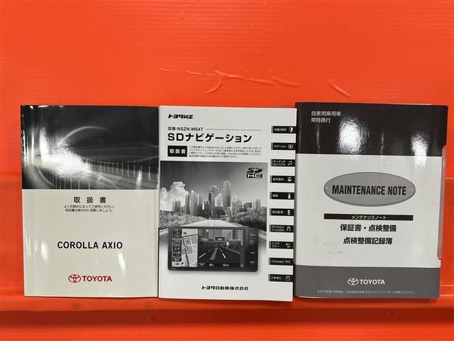 カローラアクシオ ハイブリッド 禁煙車 トヨタセーフティセンス プリクラッシュセーフティ レーンデパーチャーアラート オートマチックハイビーム 7インチナビ ETC 電動格納式ドアミラー パワーウィンドウ ワイヤレスキー 点検記録簿(24枚目)