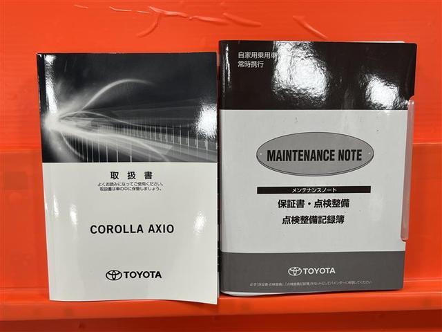 カローラアクシオ 1.5G 禁煙車 トヨタセーフティセンス LEDヘッドライト フェンダーポール 7インチナビ バックモニター オートAC アイドリングストップ 電動格納式ドアミラー パワーウィンドウ スマートキー 点検記録簿(32枚目)
