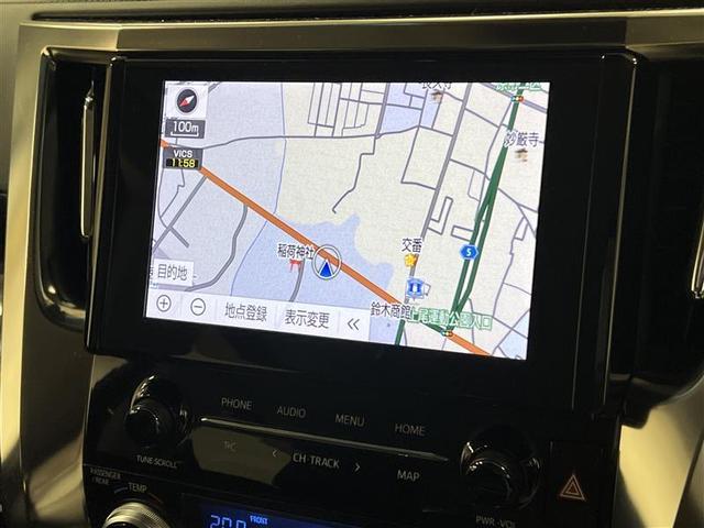 アルファード 2.5S Cパッケージ 追突軽減ブレーキ 禁煙車 ディスプレイオーディオ バックモニター ETC2.0 快適温熱ベンチレーションシート AC100V電源 パワーバックドア 両側パワースライドドア 18インチAW 点検記録簿(15枚目)