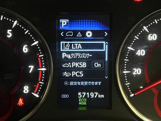 アルファード 2.5S Cパッケージ 追突軽減ブレーキ 禁煙車 ディスプレイオーディオ バックモニター ETC2.0 快適温熱ベンチレーションシート AC100V電源 パワーバックドア 両側パワースライドドア 18インチAW 点検記録簿(35枚目)