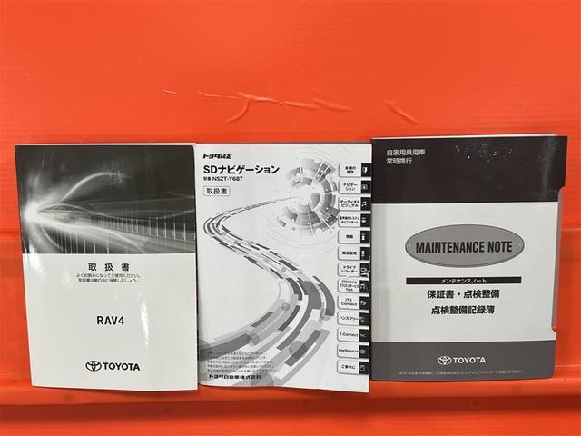 取扱説明書、ナビ取扱説明書、点検記録簿揃っています！ナビゲーションロックあります！