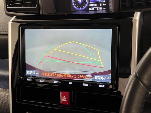 ルーミー カスタムG S ヒョウ害車 衝突被害軽減ブレーキ LEDライト&フォグ 9インチナビ フルセグTV ブルートゥース CD DVD再生 SD バックモニター ETC 両側パワースライドドア 電子カードキー 点検記録簿(16枚目)