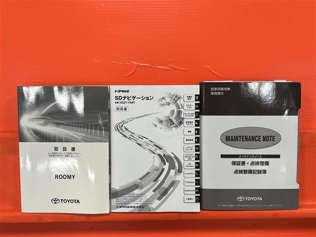 ルーミー カスタムG S ヒョウ害車 衝突被害軽減ブレーキ LEDライト&フォグ 9インチナビ フルセグTV ブルートゥース CD DVD再生 SD バックモニター ETC 両側パワースライドドア 電子カードキー 点検記録簿(31枚目)