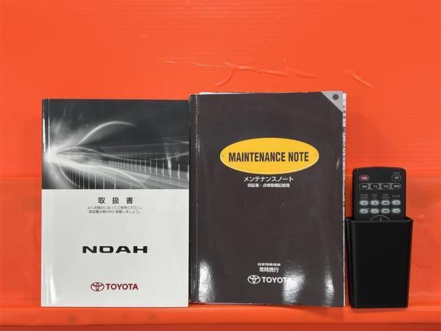 ノア Ｓｉ　禁煙車　ＨＩＤライト　コンライト　７インチＨＤＤナビ　フルセグＴＶ　ブルートゥース　ＣＤ　ＤＶＤ　ＳＤ　ミュージックサーバー　後席モニター　ＥＴＣ　パドルシフト　１６ＡＷ　スマートキー　点検記録簿（30枚目）