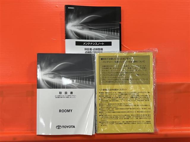 取扱説明書、ナビ取扱説明書、点検記録簿揃っています！