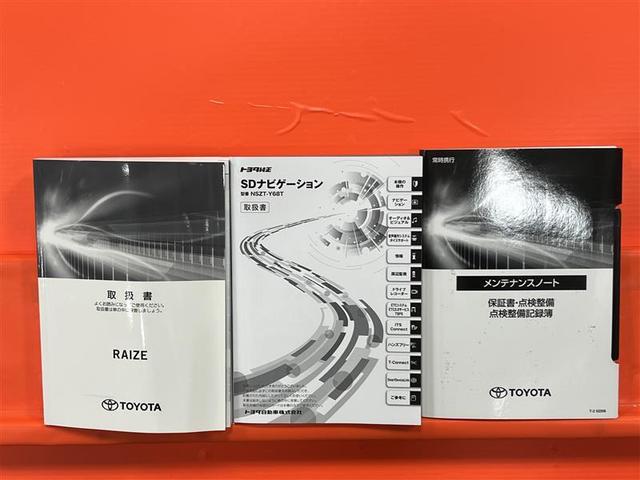 ライズ Ｚ　衝突回避システム　スマートキ－　リヤカメラ　１オナ　アルミホイール　エコアイドル　ＬＥＤライト　オートエアコン　横滑り防止機能　キーフリー　パワーウインドウ　エアバッグ　カーテンエアバック　ＥＴＣ（39枚目）