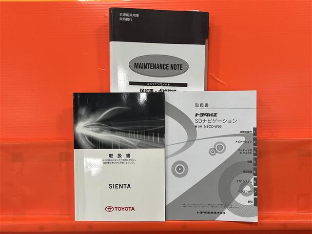 シエンタ Ｘ　Ｖパッケージ　ワンセグ　記録簿　ワンオーナー車　ナビＴＶ　バックアイカメラ　横滑り防止機能　エアバック　３列シート　ＰＳ　メモリーナビ　アイドルストップ　リモコンキー　ＡＢＳ　マニュアルエアコン　パワーウインドウ（21枚目）