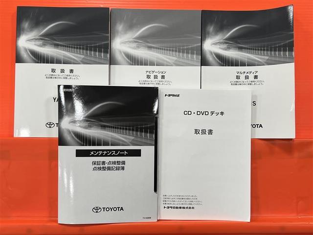 ヤリス Ｇ　バックモニタ－　誤発進抑制機能　１オーナー車　スマートキー　盗難防止装置　横滑り防止機能　キーレス　ＥＴＣ　オートエアコン　メモリーナビ　ＡＢＳ　運転席エアバック　サイドエアバッグ　ＤＶＤ再生　ナビ（28枚目）