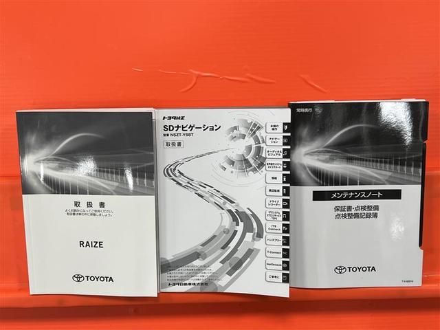 ライズ Ｚ　誤発進抑制機能　エアコン　エアロ　スマートキー＆プッシュスタート　地デジＴＶ　ＶＳＡ　盗難防止装置　クルコン　バックモニター　ナビ＆ＴＶ　ＬＥＤヘッドライト　アルミホイール　Ｗエアバック　キーレス（37枚目）