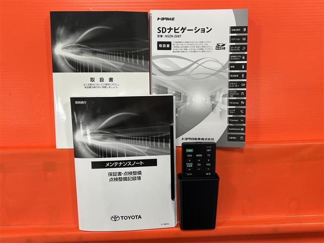 ノア ハイブリッドＳｉ　ダブルバイビーＩＩＩ　地デジ　バックモニター　両側ＰＳＤ　ＬＥＤ　ナビ＆ＴＶ　ＤＶＤ　横滑り防止装置　アルミホイール　スマキー　エアバッグ　クルコン　ＡＣ　３列シート　キーフリー　１オ－ナ－　ＥＴＣ　メモリーナビ（35枚目）