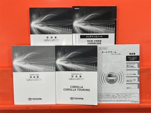 カローラ Ｓ　オートクルーズ　キーレス　オートエアコン　整備記録簿　ワンオ－ナ－　バックモニター　ナビ＆ＴＶ　メモリナビ　ＬＥＤヘッドランプ　ミュージックプレイヤー接続可　アルミ　イモビ　ＡＢＳ　デュアルエアバック（29枚目）