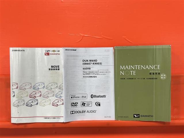 ムーヴ ＸリミテッドＩＩ　ＳＡＩＩＩ　追突軽減ブレーキ　ＬＥＤヘッドライト　オートマチックハイビーム　バックモニター　シートヒーター　スマートキー　１４インチアルミホイール　記録簿（29枚目）