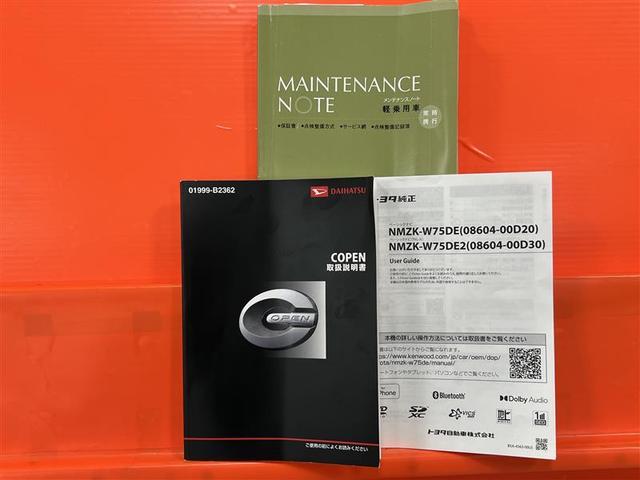 コペン ローブ フルセグ イモビライザー バックモニター フルセグ ブルートゥース、CD、DVD再生、SD インテリジェントキー キーフリー アルミホイール 運転席エアバック パワーウィンド LEDヘッドライト(26枚目)