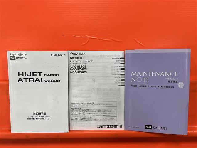 ハイゼットカーゴ ＤＸ　ＳＡＩＩＩ　バックモニタ　カーナビ　１オーナー車　ヘッドライトＬＥＤ　横滑防止装置　メモリナビ　オートエアコン　キ－レス　デュアルエアバッグ　エコアイドル　前席パワーウィンドウ　運転席エアバッグ　ＡＢＳ（25枚目）