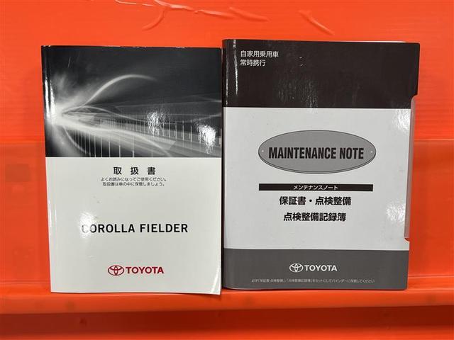 カローラフィールダー ハイブリッドＧ　ダブルバイビー　認定中古車　トヨタセーフティセンス　プリクラッシュセーフティ　レーンデパーチャーアラート　オートマチックハイビーム　ホワイトシート　７インチナビ　バックモニター　ＥＴＣ　スマートキー　点検記録簿（31枚目）