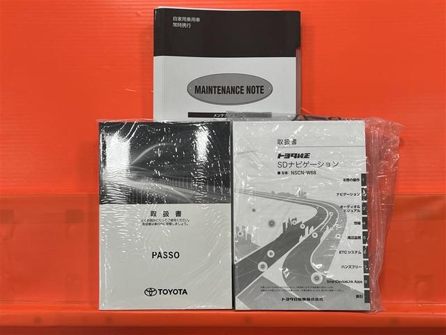 パッソ モーダ 認定中古車 衝突被害軽減ブレーキ LEDライト オートハイビーム 7インチSDナビ ワンセグTV ブルートゥース CD SD バックモニター ベンチシート オートエアコン 電子カードキー 点検記録簿(25枚目)