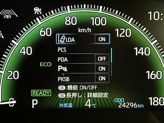 ノア ハイブリッドＳ－Ｚ　横滑り防止機能　エアバッグ　オートクルーズコントロール　地デジ　両側自動ドア　ダブルエアコン　スマートエントリー　ＬＥＤランプ　バックモニター　メモリナビ　３列シート　ＥＴＣ付き　ＡＢＳ　ＡＣ１００Ｖ（35枚目）