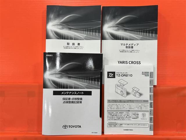ヤリスクロス Ｇ　ワンオーナ　衝突被害軽減ブレーキ　横滑り防止機能　エアバック　盗難防止装置　フルオートエアコン　スマートキー＆プッシュスタート　アルミ　定期点検記録簿　キーフリー　メディアプレイヤー接続　メモリナビ（29枚目）