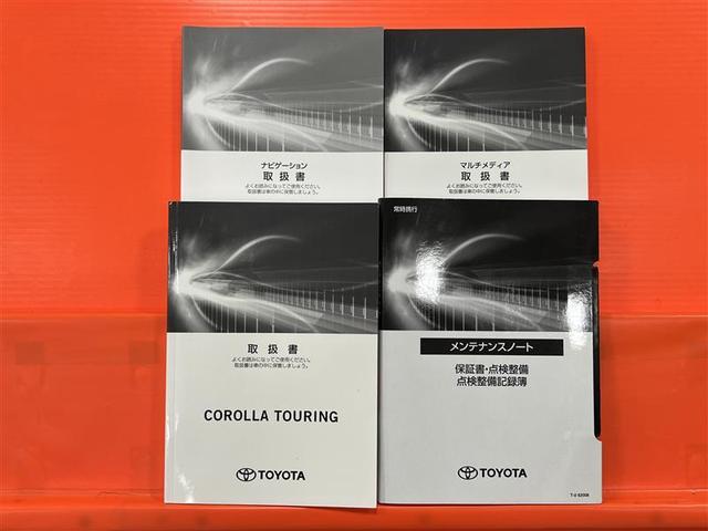 カローラツーリング ダブルバイビー　点検記録簿　キーレスエントリー　バックガイドモニター　１オナ　サイドエアバック　ＡＷ　ＬＥＤ　ＥＳＣ　ＥＴＣ付　パワーウィンドウ　メディアプレイヤー接続　ＡＢＳ　オートクルーズコントロール　パワステ（31枚目）