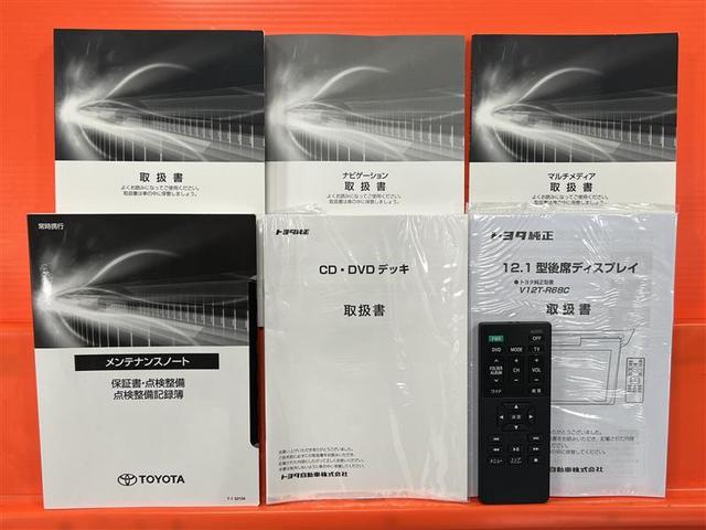 アルファード ２．５Ｓ　Ｃパッケージ　認定中古車　トヨタセーフティセンス　チルトアップ＆スライドムーンルーフ　ディスプレイオーディオ　後席モニター　ＥＴＣ２．０　デジタルインナーミラー　ベンチレーションシート　パワーバックドア　点検記録簿（40枚目）