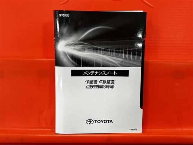 カローラツーリング ハイブリッド ダブルバイビー 認定中古車 追突軽減ブレーキ LEDヘッドライト オートマチックハイビーム 全車速追従機能レーダークルーズコントロール 9インチナビ USB ブルートゥース フルセグ バックガイドモニター(32枚目)