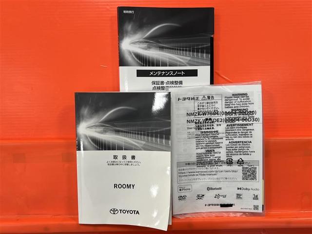 ルーミー カスタムG-T 認定中古車 追突軽減ブレーキ LEDヘッドライト アダプティブドライビングビーム LEDフォグランプ 7インチメモリーナビ フルセグ ブルートゥース CD DVD SD バックガイドモニター ETC(29枚目)