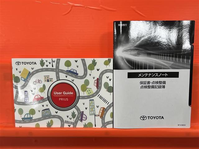 プリウス Z 認定中古車 禁煙車 追突軽減ブレーキ LEDヘッドライト オートマチックハイビーム ハンドルヒーター ディスプレイオーディオ フルセグ パノラミックビューモニター シートヒーター ETC2.0(39枚目)