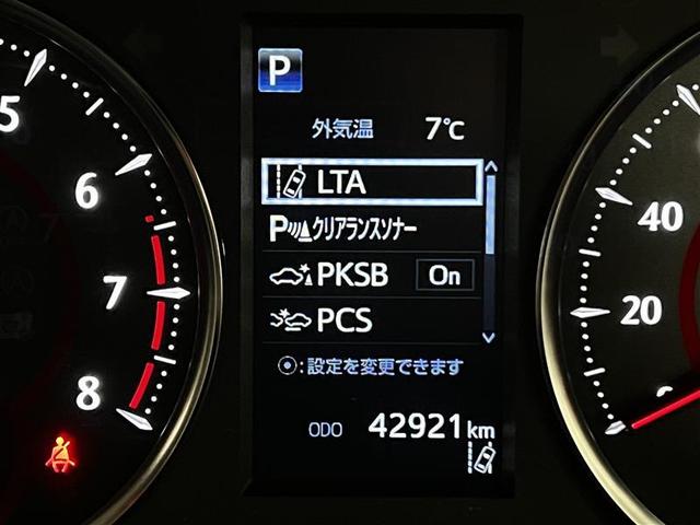 アルファード ２．５Ｓ　両自動ドア　１オ－ナ－　地デジ　Ｂカメラ　ＡＡＣ　Ａクルコン　Ｓキー　ダブルエアコン　ＡＣ１００Ｖ　ＥＴＣ車載器　メディアプレイヤー接続　キーフリー　ナビＴＶ　助手席エアバッグ　パワステ　ＤＶＤ視聴可（32枚目）