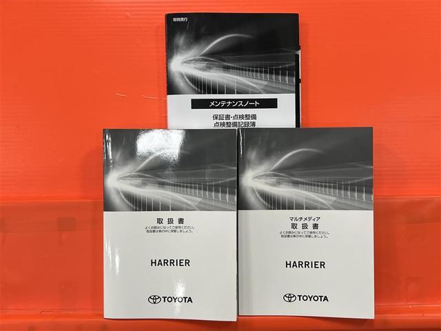 ハリアーハイブリッド Ｚ　ヒョウ害　認定中古車　追突軽減ブレーキ　ＬＥＤヘッドライト　オートマチックハイビーム　デジタルインナーミラー　ディスプレイオーディオ　ブルートゥース　パノラミックビューモニター　ＡＣ１００Ｖ（40枚目）