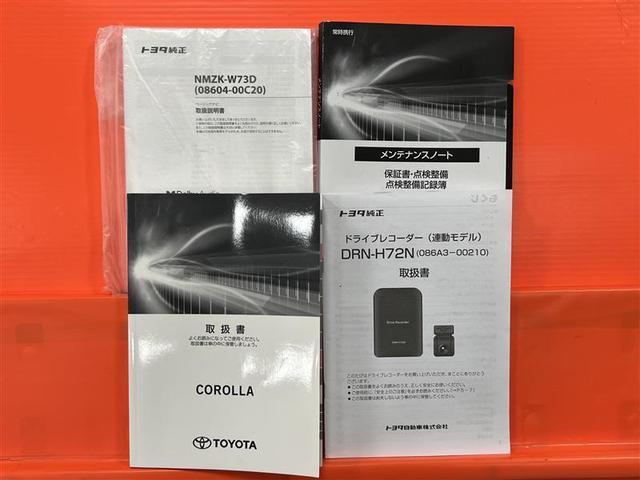 �戵�������A�i�r�戵�������A�_���L�^�둵���Ă��܂��I�h�����R�̎���A�i�r���b�N�A�_�v�^�[�������Ă��܂��I