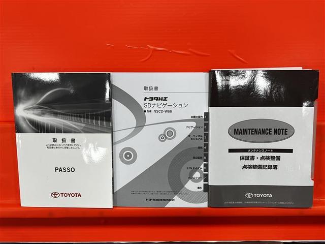 パッソ Ｘ　ＬパッケージＳ　ヒョウ害　追突軽減ブレーキ　１４インチアルミホイール　７インチナビ　ワンセグ　ブルートゥース　ＣＤ　ＳＤ　オートエアコン　スマートキー　ＥＴＣ　アイドリングストップ　記録簿（24枚目）