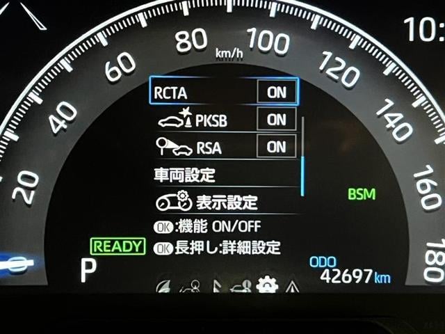 ＲＡＶ４ ハイブリッドＧ　点検記録簿　ＬＥＤライト　アルミ　フルセグＴＶ　横滑り防止　盗難防止装置　オートエアコン　電動シート　クルーズＣ　キーレス　スマートキー　ＴＶナビ　ワンオーナー車　メモリーナビ　エアバッグ　ＥＴＣ（29枚目）