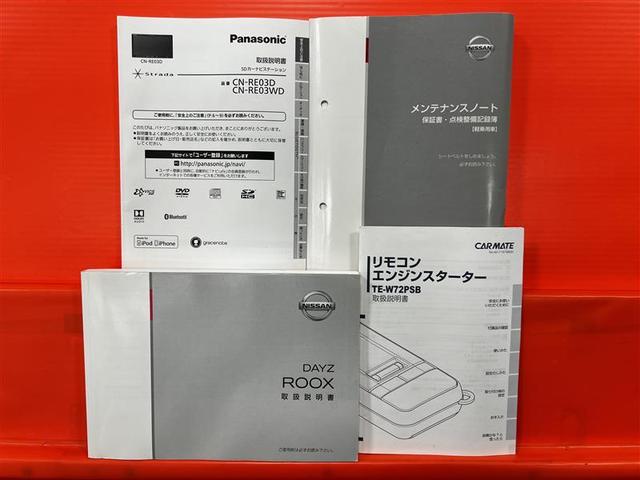 デイズルークス X(30枚目)