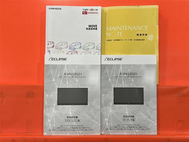 ムーヴ ＸリミテッドＩＩ　ＳＡＩＩＩ（26枚目）