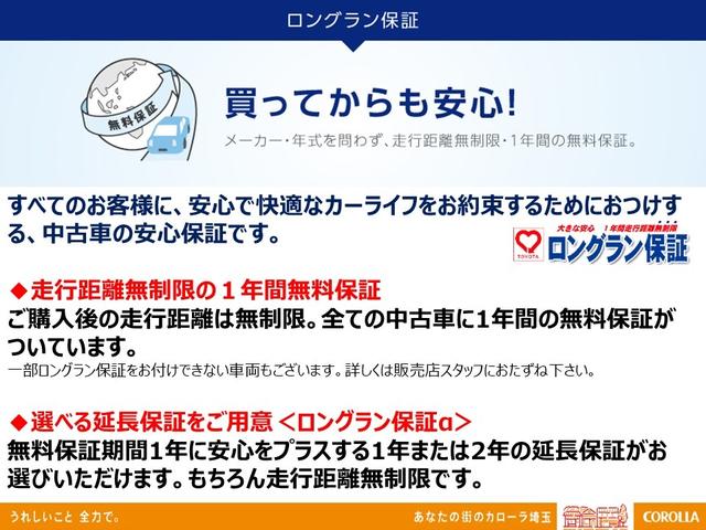 X-アーバン ドライブレコーダー ナビゲーション バックガイドモニター(29枚目)