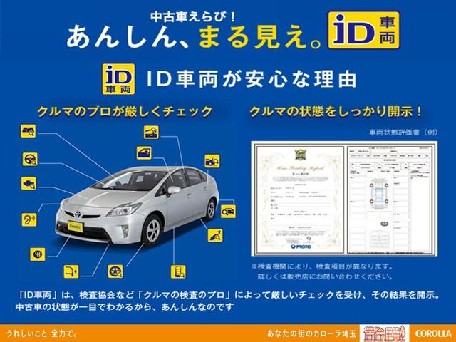 1.5G エアロツアラー(35枚目)